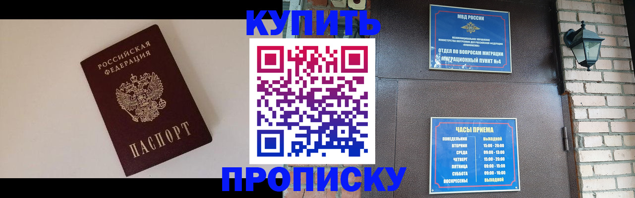найти адрес прописки в Порхове